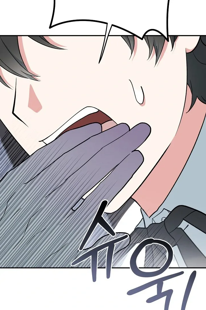 Read Strange Atmosphere chapter 15 image 62 on Lezhin
