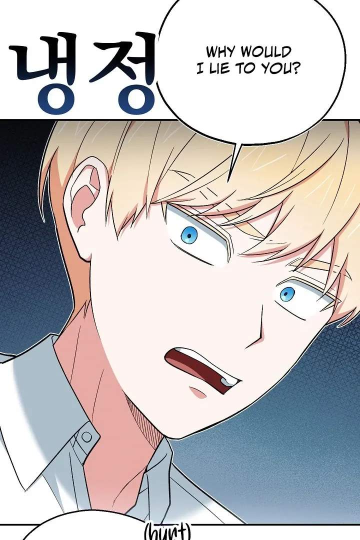 Read Strange Atmosphere chapter 15 image 67 on Lezhin