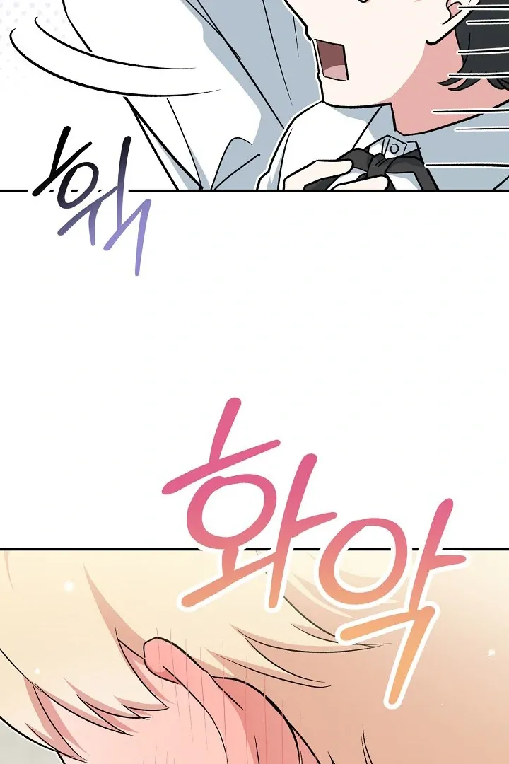 Read Strange Atmosphere chapter 15 image 73 on Lezhin