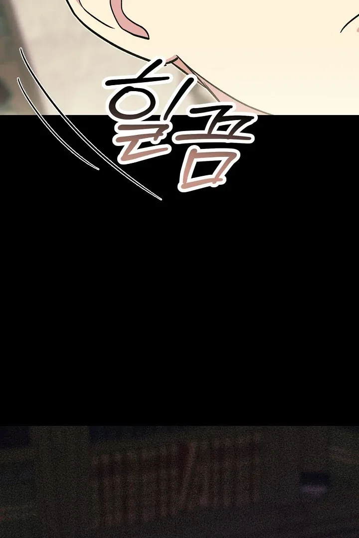 Read Strange Atmosphere chapter 15 image 79 on Lezhin