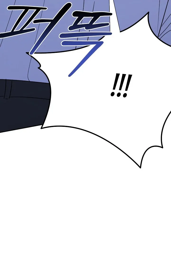 Read Strange Atmosphere chapter 16 image 114 on Lezhin