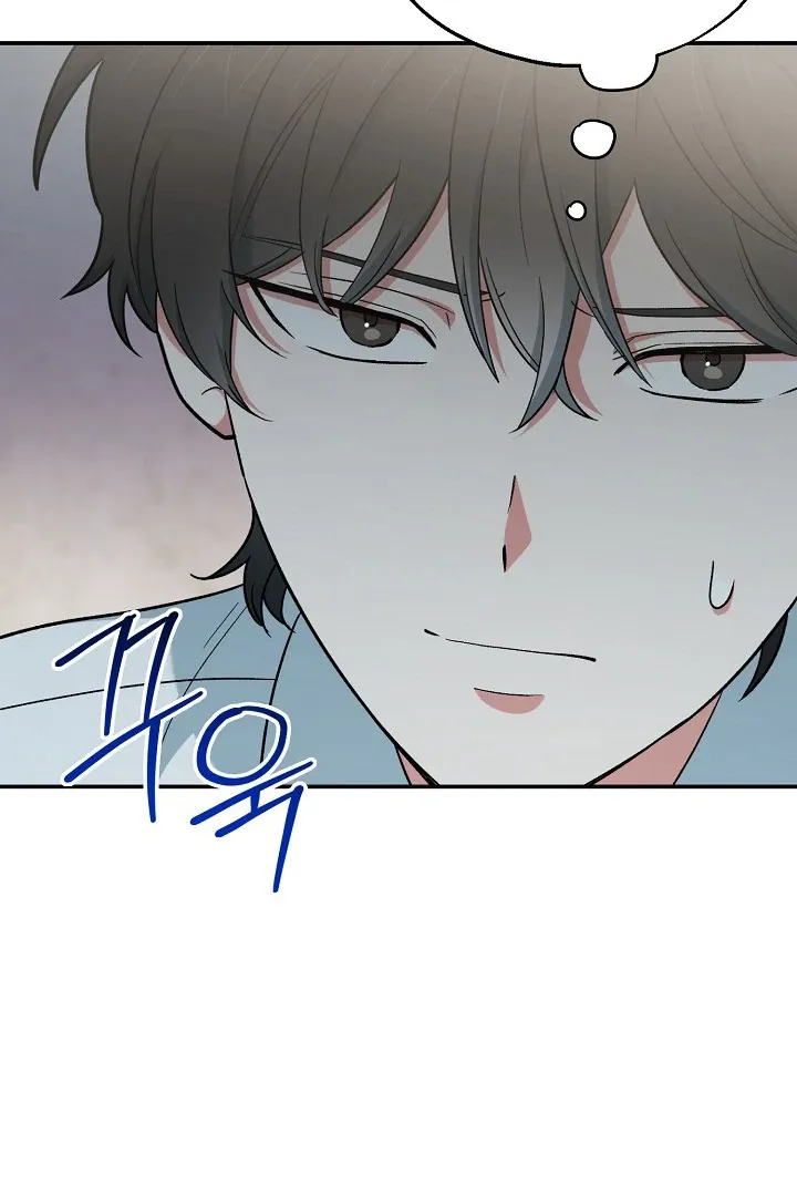 Read Strange Atmosphere chapter 16 image 126 on Lezhin