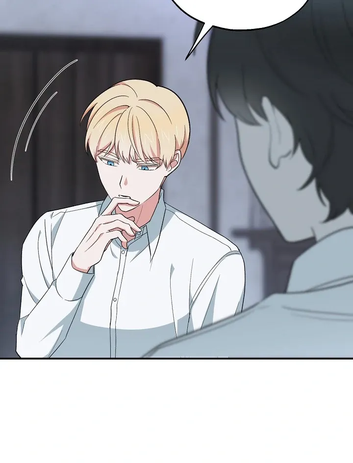 Read Strange Atmosphere chapter 16 image 13 on Lezhin