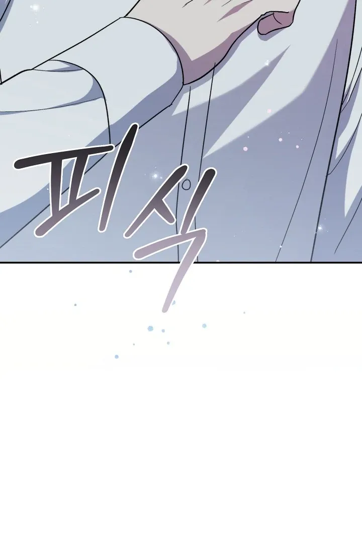 Read Strange Atmosphere chapter 16 image 17 on Lezhin