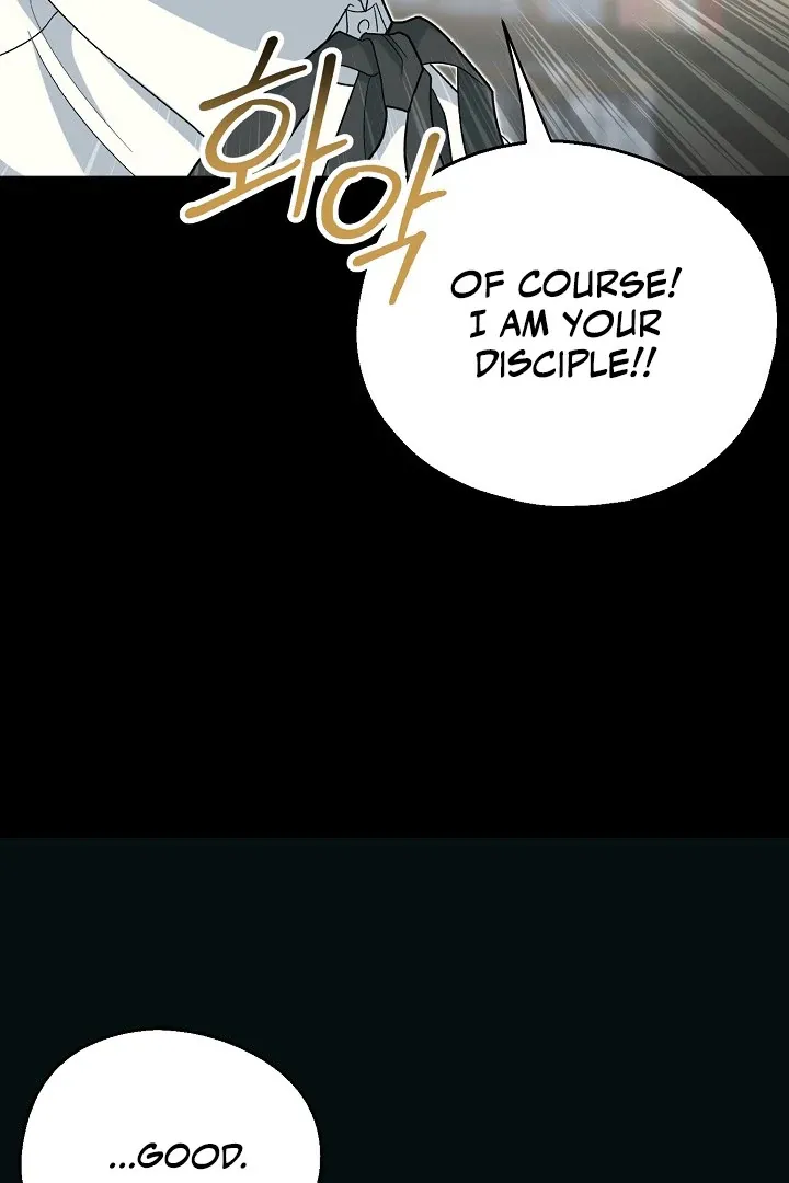 Read Strange Atmosphere chapter 16 image 43 on Lezhin
