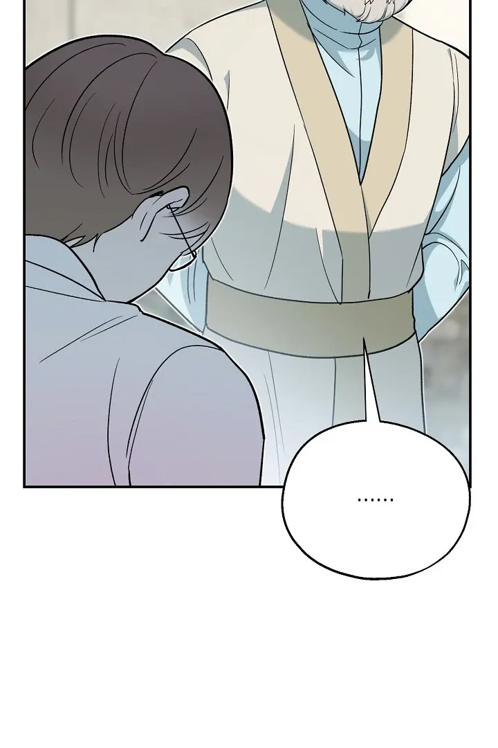 Read Strange Atmosphere chapter 16 image 77 on Lezhin