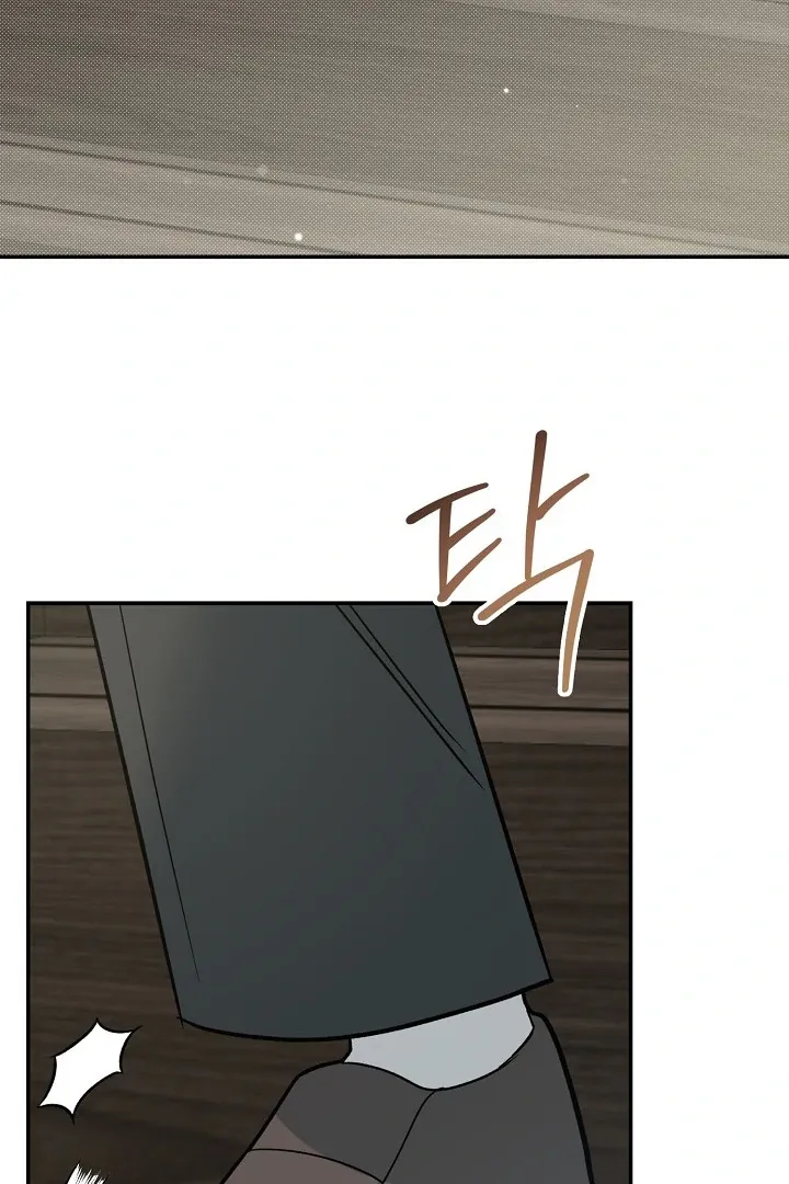 Read Strange Atmosphere chapter 16 image 86 on Lezhin