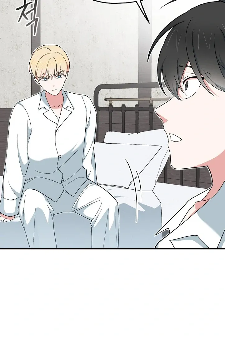 Read Strange Atmosphere chapter 17 image 107 on Lezhin