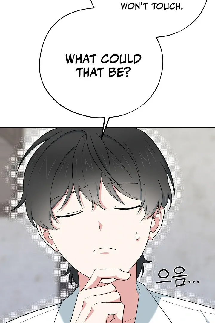 Read Strange Atmosphere chapter 17 image 114 on Lezhin