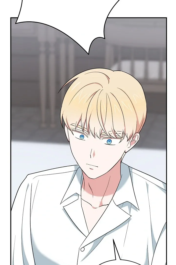 Read Strange Atmosphere chapter 17 image 117 on Lezhin