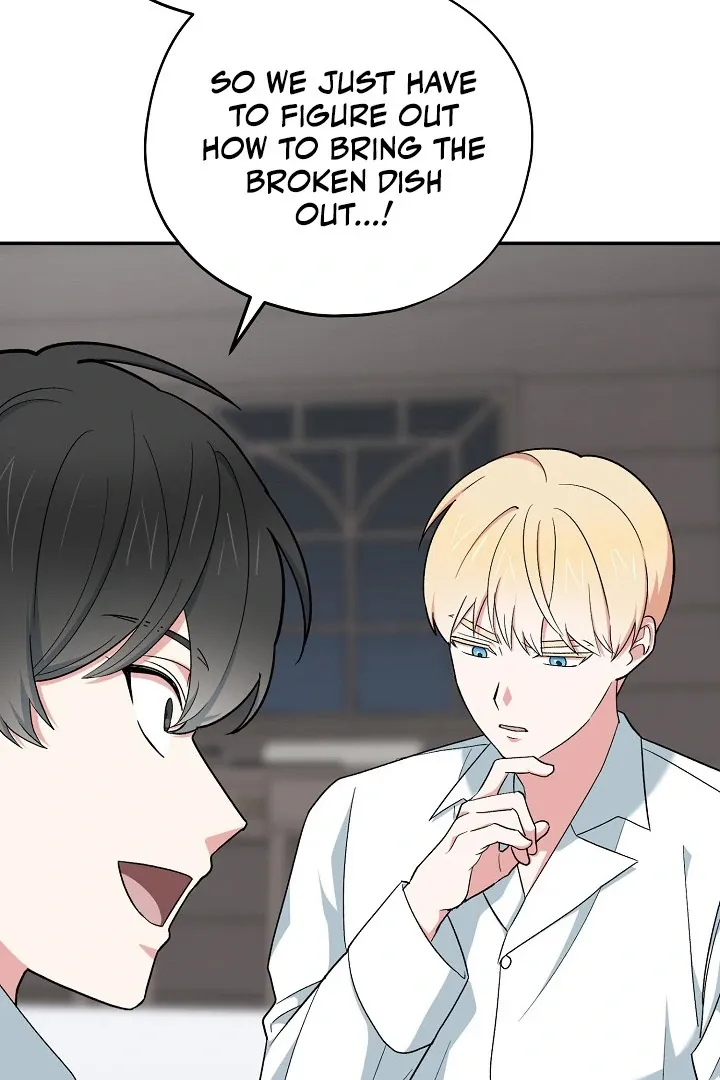 Read Strange Atmosphere chapter 17 image 119 on Lezhin