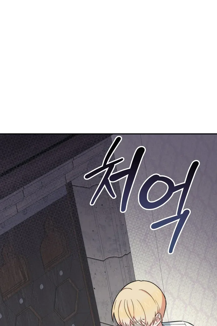 Read Strange Atmosphere chapter 17 image 23 on Lezhin