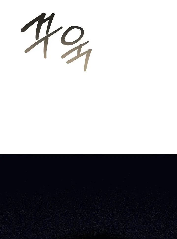 Read Strange Atmosphere chapter 17 image 26 on Lezhin