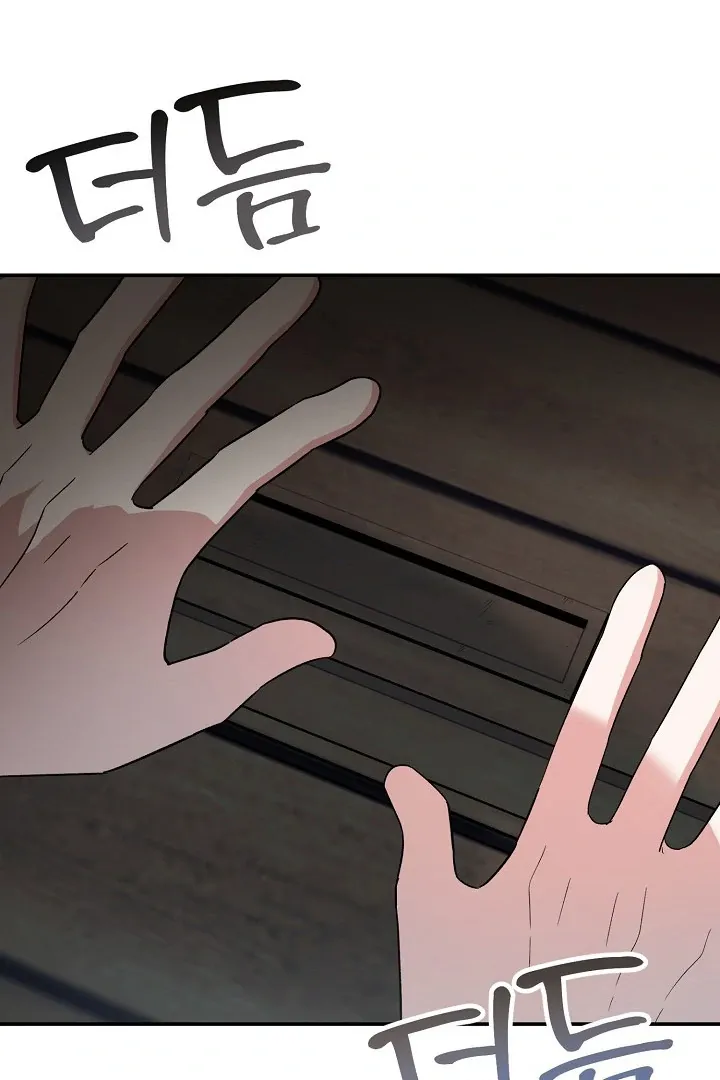 Read Strange Atmosphere chapter 17 image 3 on Lezhin