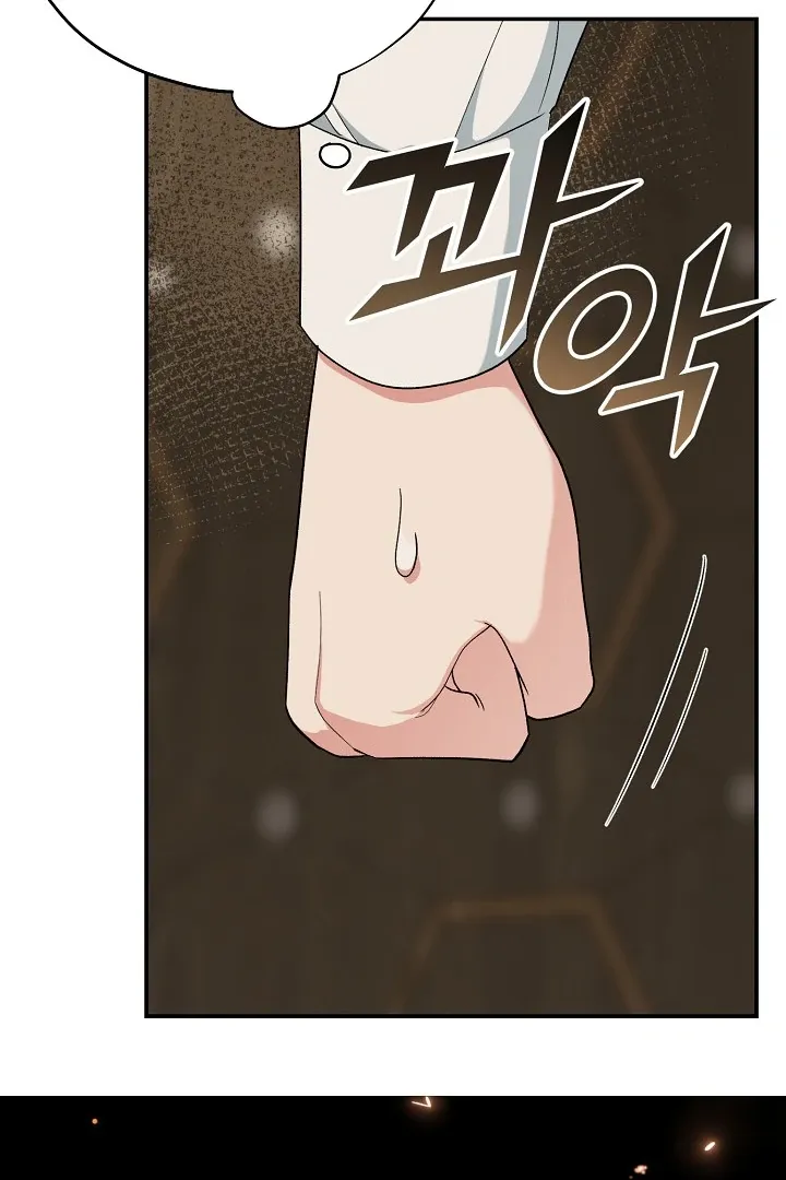 Read Strange Atmosphere chapter 17 image 31 on Lezhin