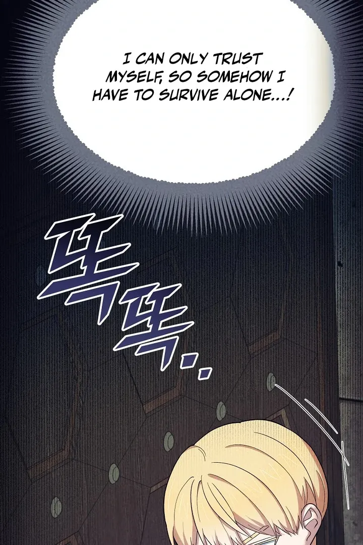 Read Strange Atmosphere chapter 17 image 37 on Lezhin