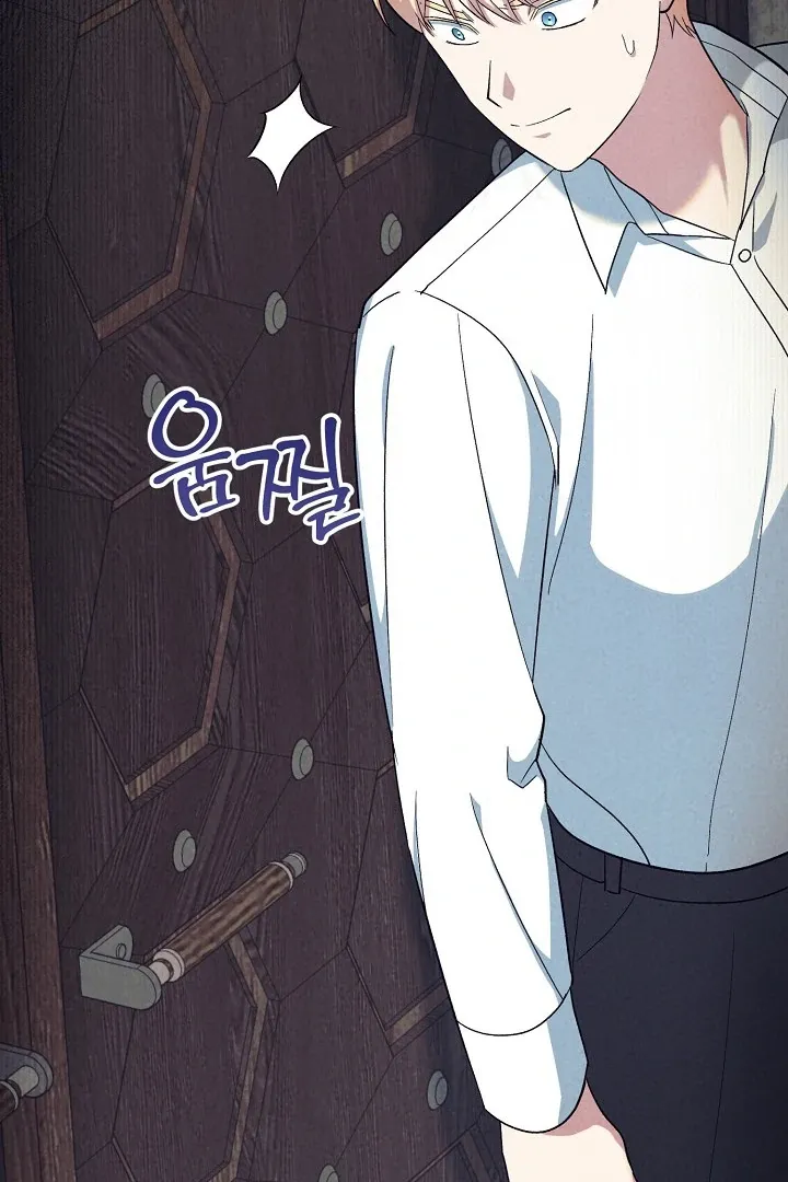 Read Strange Atmosphere chapter 17 image 38 on Lezhin