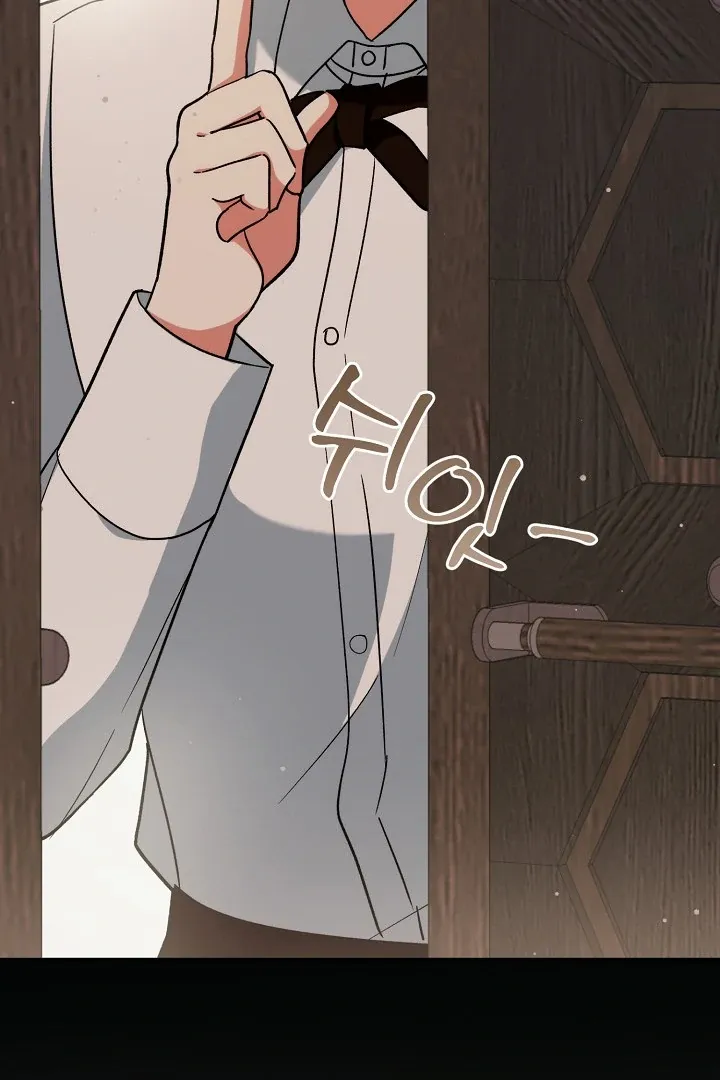 Read Strange Atmosphere chapter 17 image 43 on Lezhin