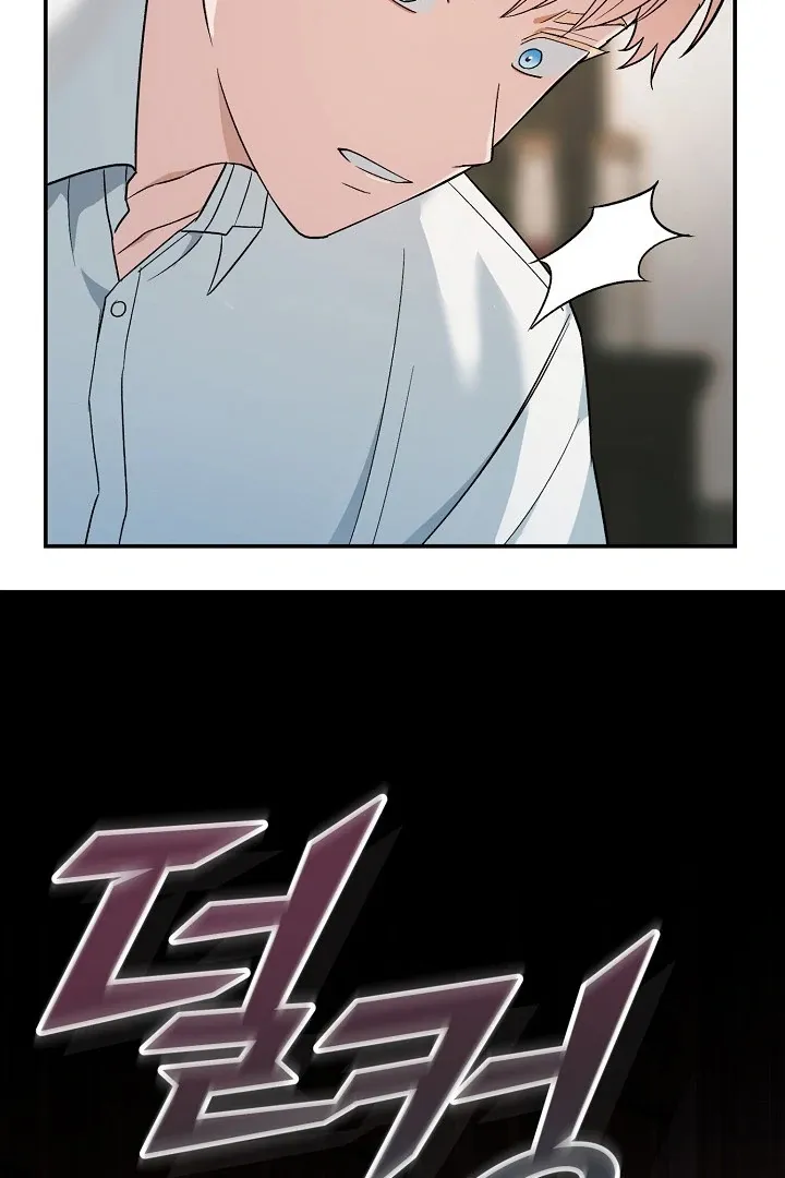 Read Strange Atmosphere chapter 17 image 5 on Lezhin