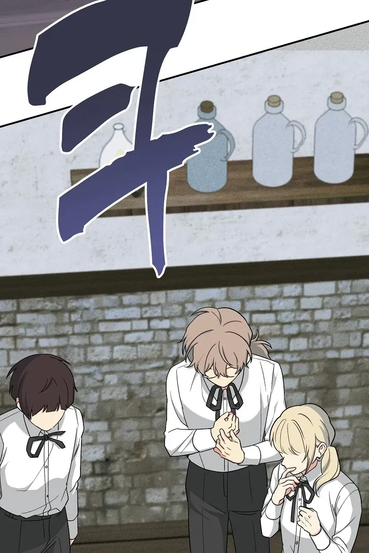Read Strange Atmosphere chapter 17 image 57 on Lezhin