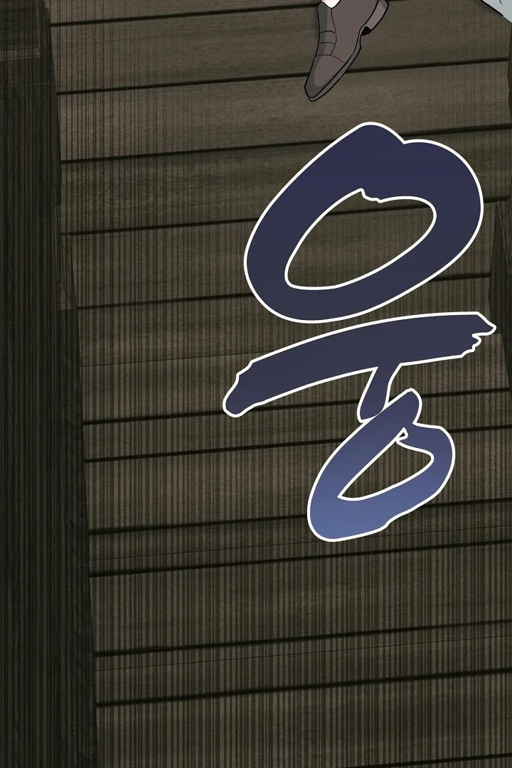 Read Strange Atmosphere chapter 17 image 59 on Lezhin