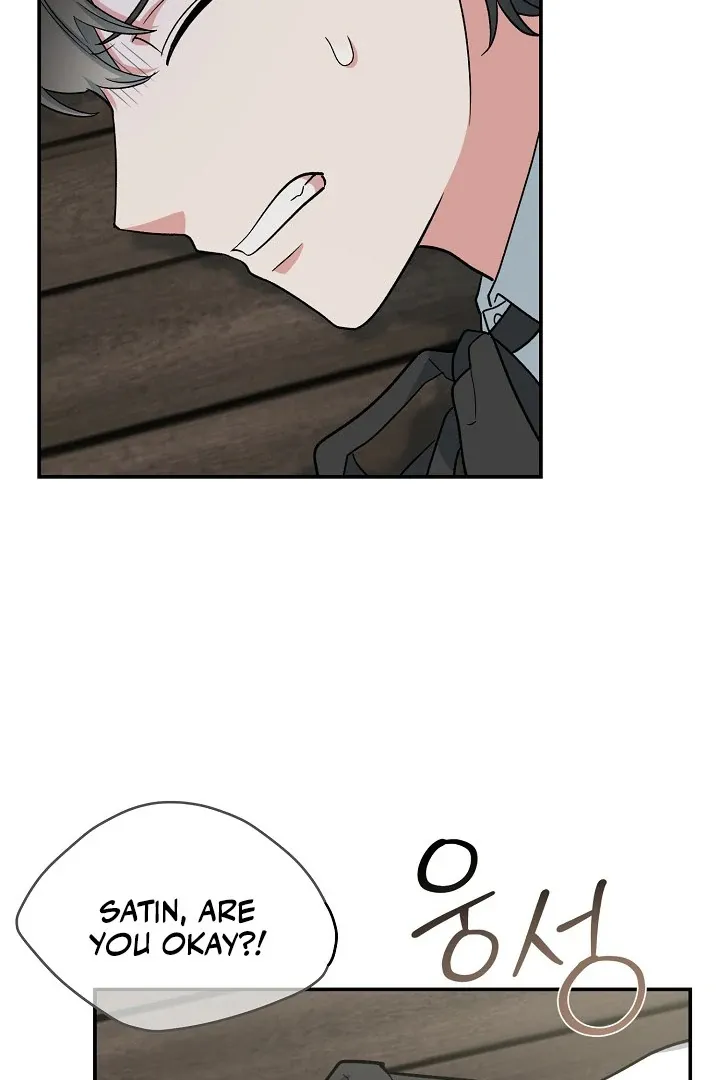 Read Strange Atmosphere chapter 17 image 61 on Lezhin