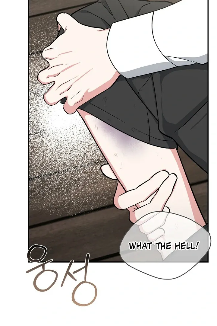 Read Strange Atmosphere chapter 17 image 62 on Lezhin