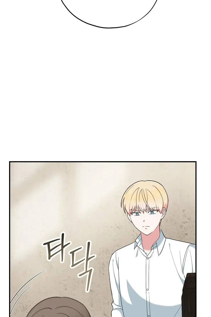Read Strange Atmosphere chapter 17 image 66 on Lezhin