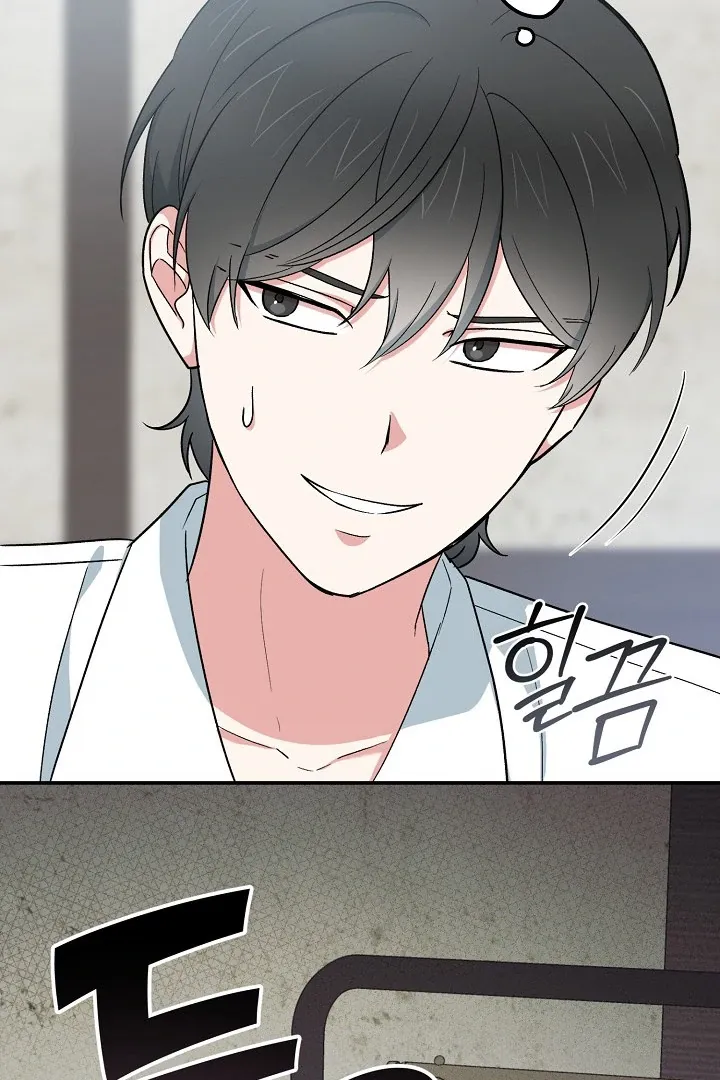 Read Strange Atmosphere chapter 17 image 79 on Lezhin