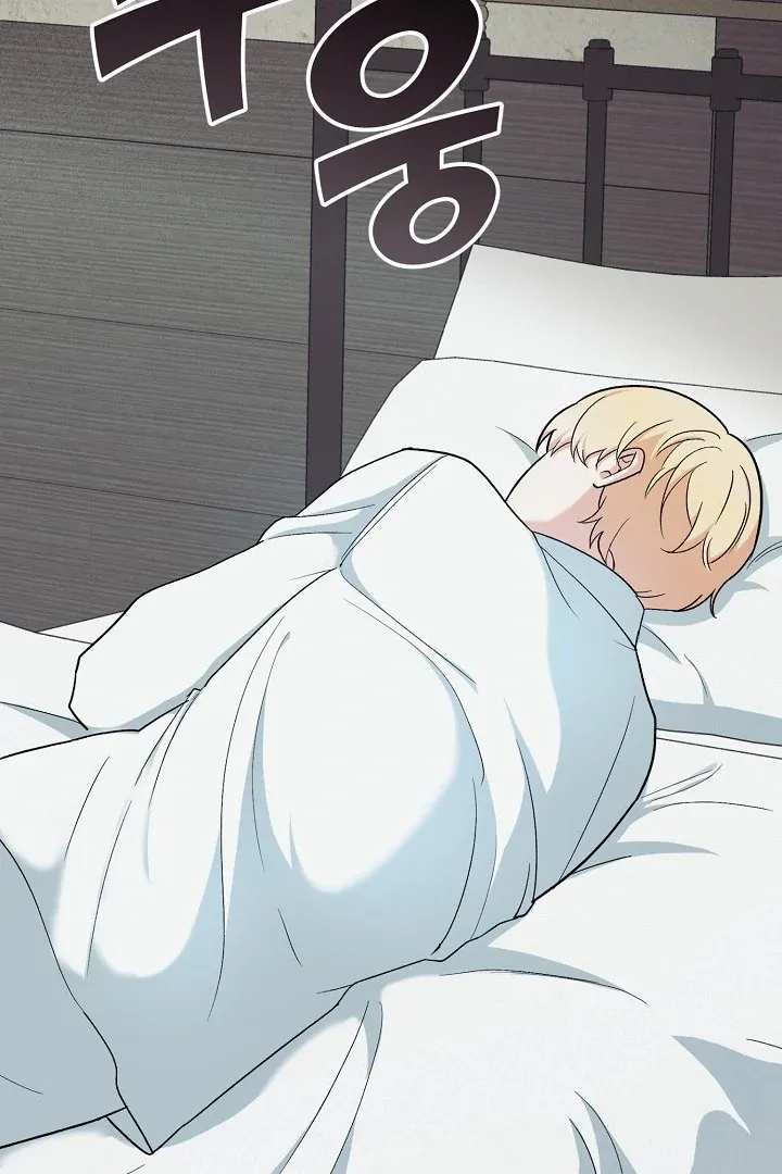 Read Strange Atmosphere chapter 17 image 80 on Lezhin
