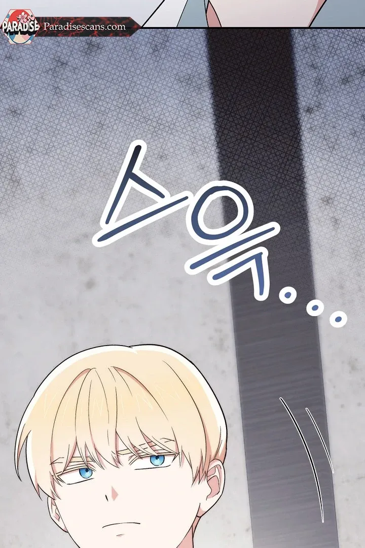 Read Strange Atmosphere chapter 17 image 92 on Lezhin