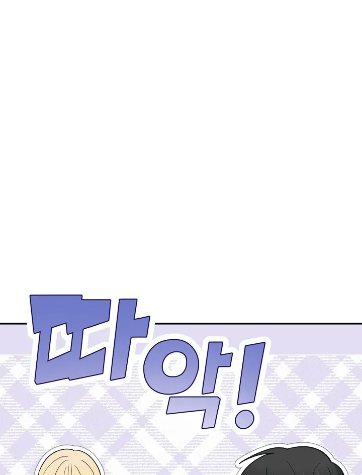 Read Strange Atmosphere chapter 17 image 95 on Lezhin