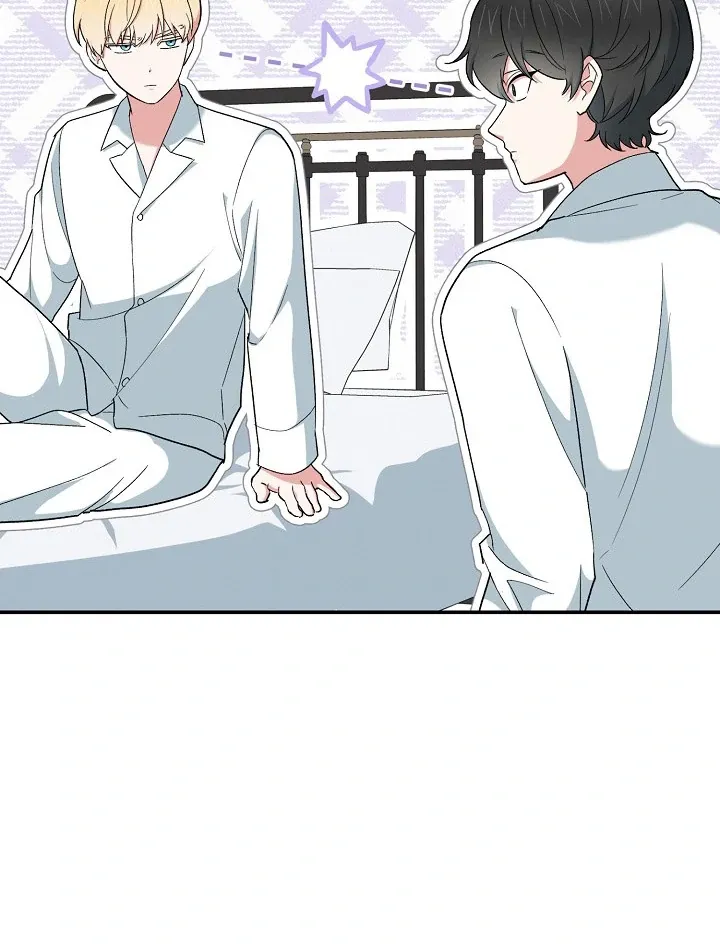 Read Strange Atmosphere chapter 17 image 96 on Lezhin