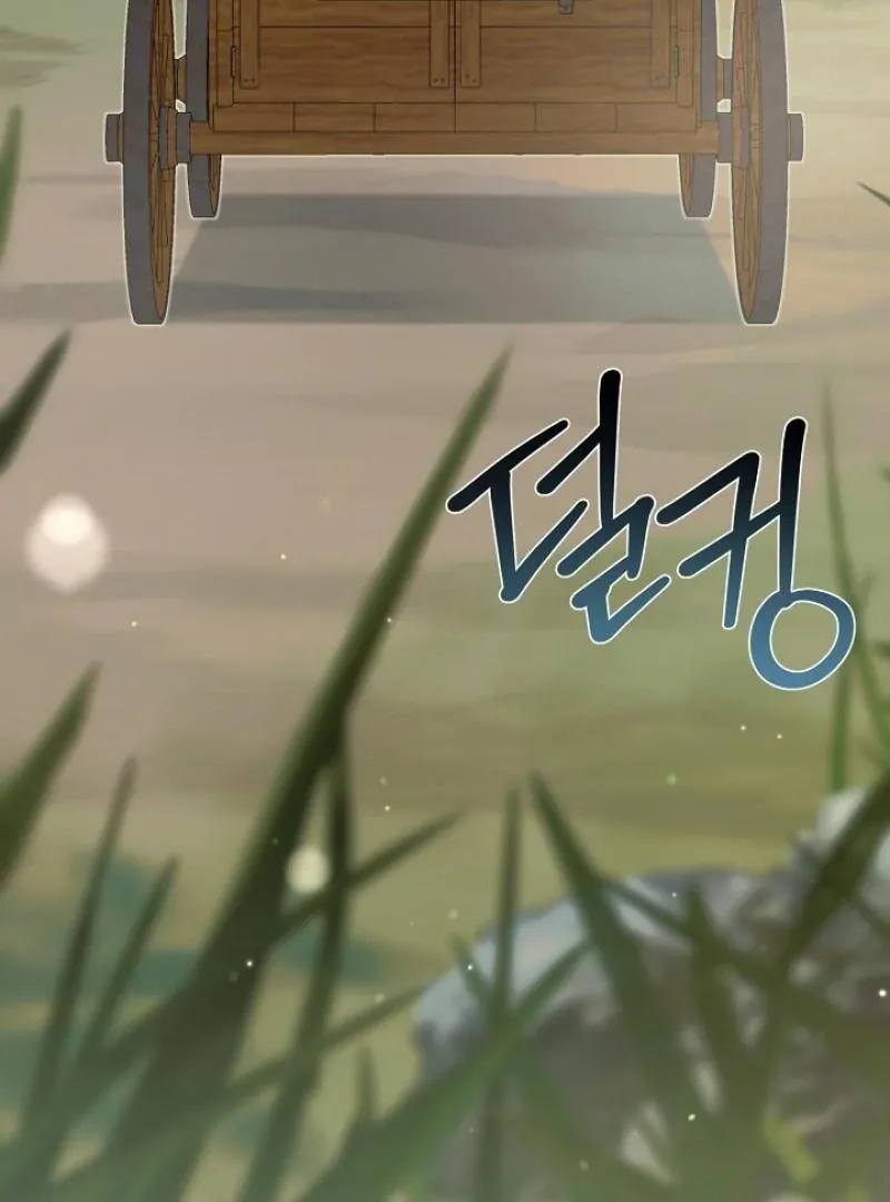 Read Strange Atmosphere chapter 18 image 101 on Lezhin