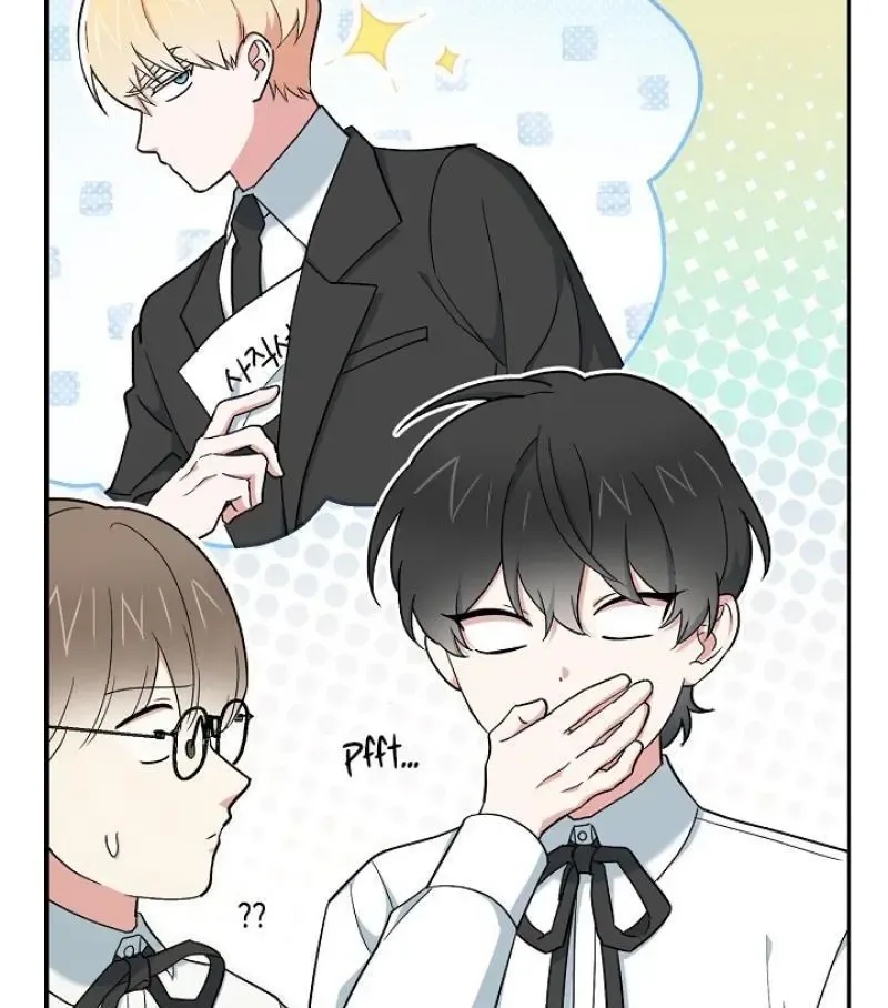 Read Strange Atmosphere chapter 18 image 107 on Lezhin