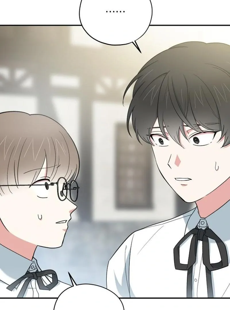 Read Strange Atmosphere chapter 18 image 118 on Lezhin