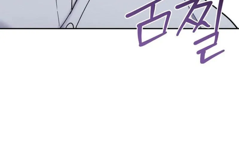 Read Strange Atmosphere chapter 18 image 138 on Lezhin
