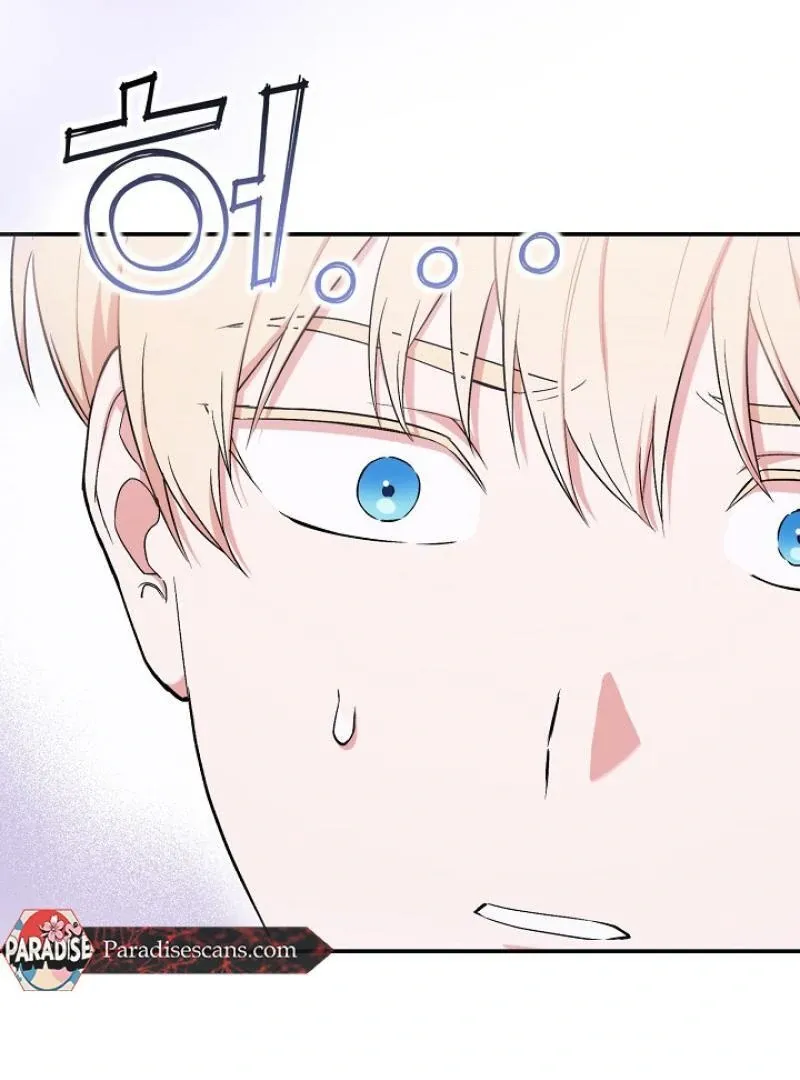 Read Strange Atmosphere chapter 18 image 34 on Lezhin