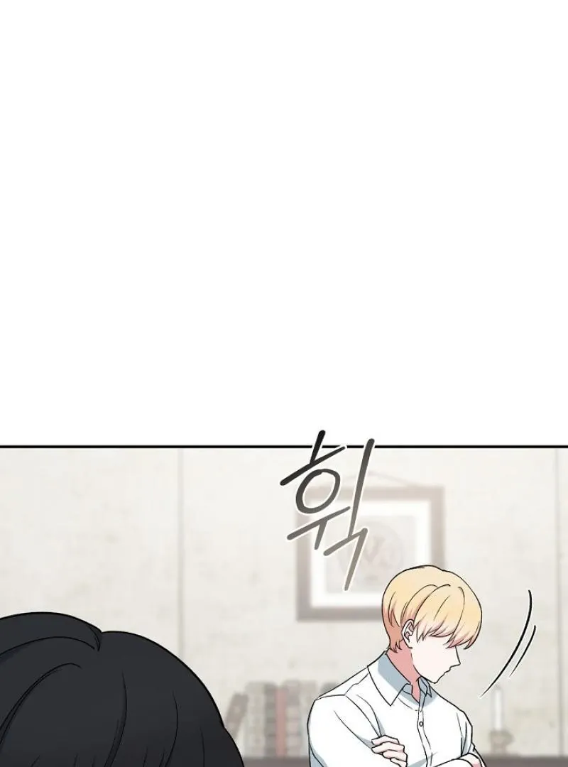 Read Strange Atmosphere chapter 18 image 42 on Lezhin