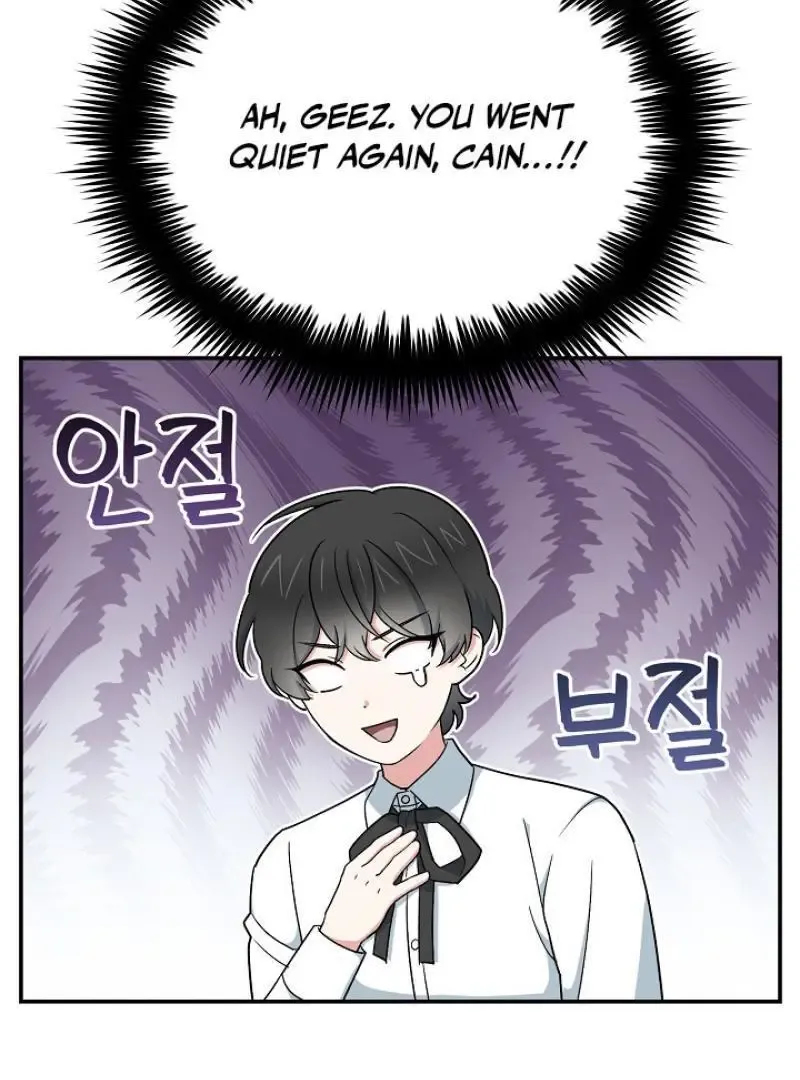Read Strange Atmosphere chapter 18 image 44 on Lezhin