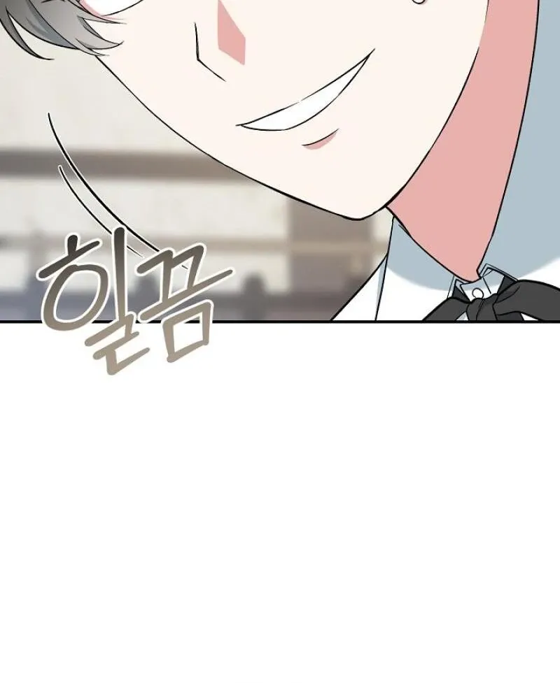 Read Strange Atmosphere chapter 18 image 46 on Lezhin
