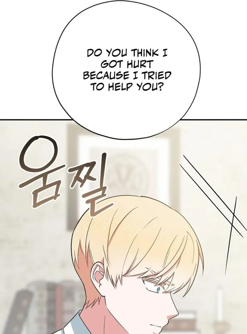 Read Strange Atmosphere chapter 18 image 47 on Lezhin