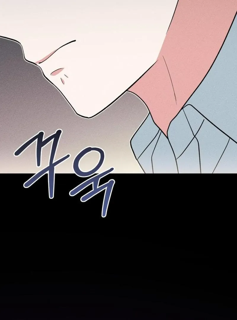 Read Strange Atmosphere chapter 18 image 64 on Lezhin