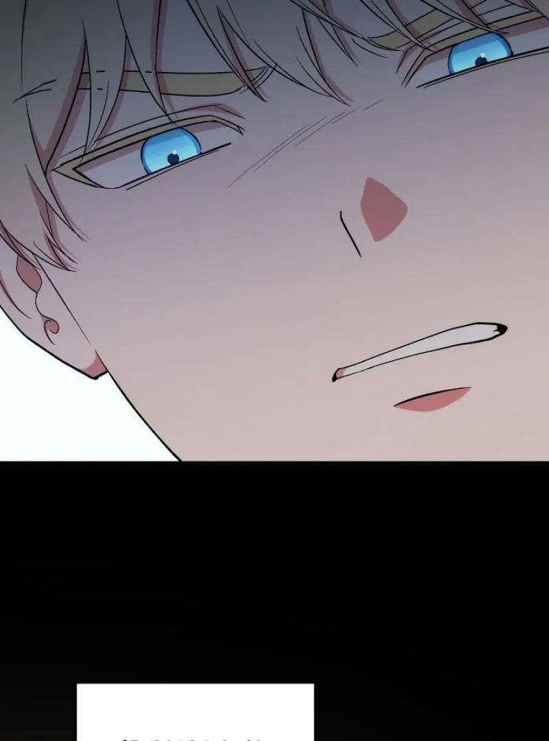 Read Strange Atmosphere chapter 18 image 74 on Lezhin
