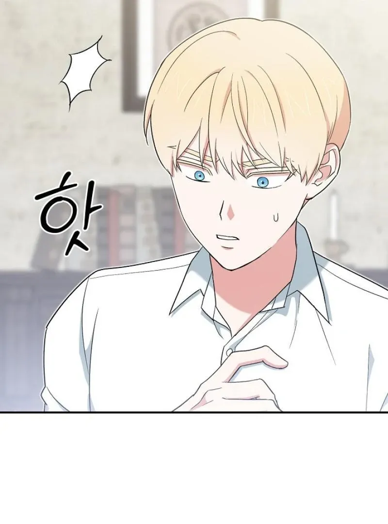 Read Strange Atmosphere chapter 18 image 79 on Lezhin