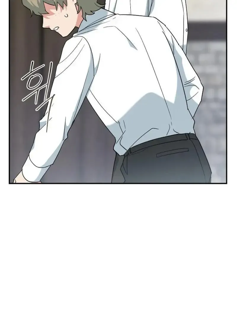 Read Strange Atmosphere chapter 19 image 103 on Lezhin