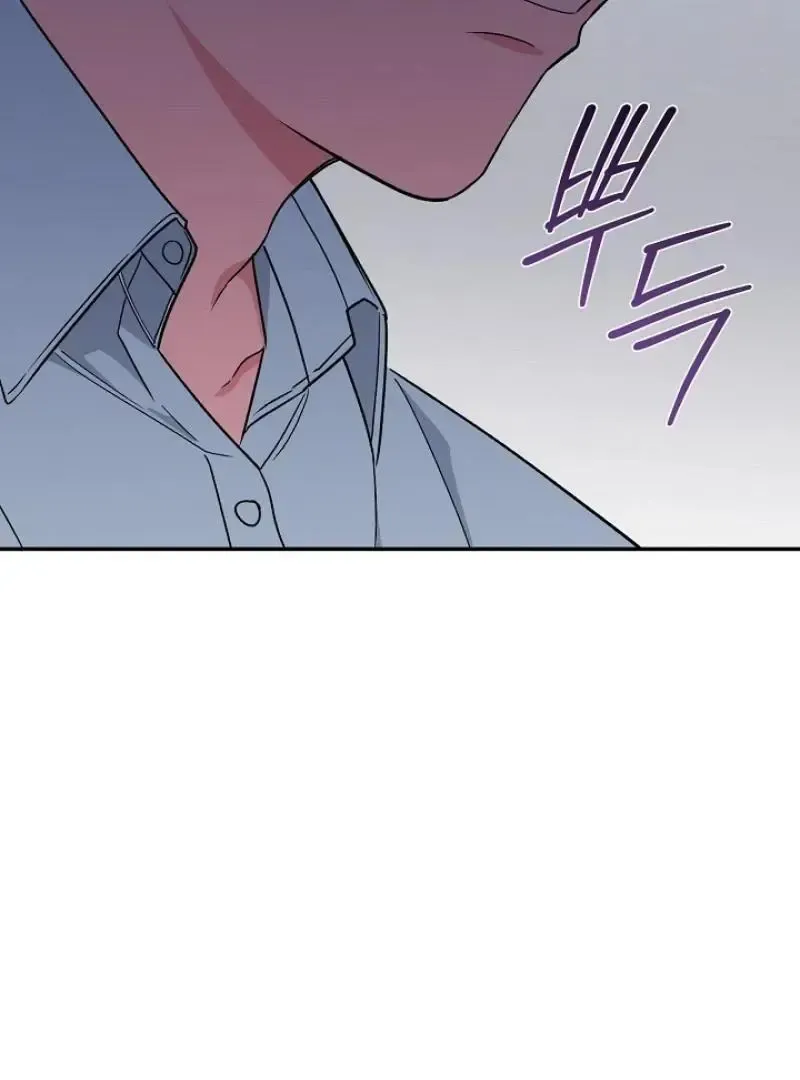 Read Strange Atmosphere chapter 19 image 106 on Lezhin