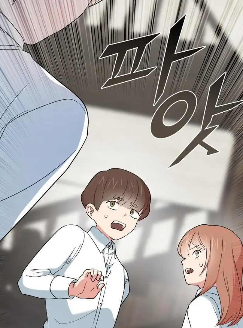 Read Strange Atmosphere chapter 19 image 118 on Lezhin