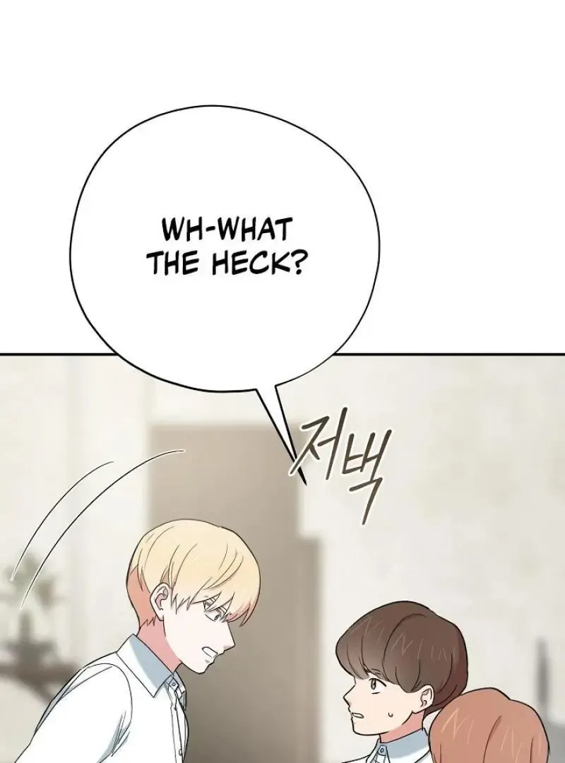 Read Strange Atmosphere chapter 19 image 120 on Lezhin