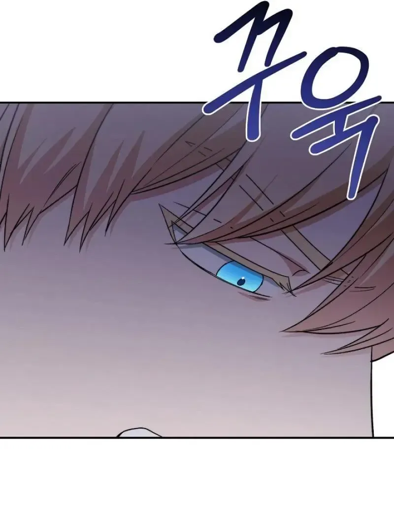 Read Strange Atmosphere chapter 19 image 128 on Lezhin